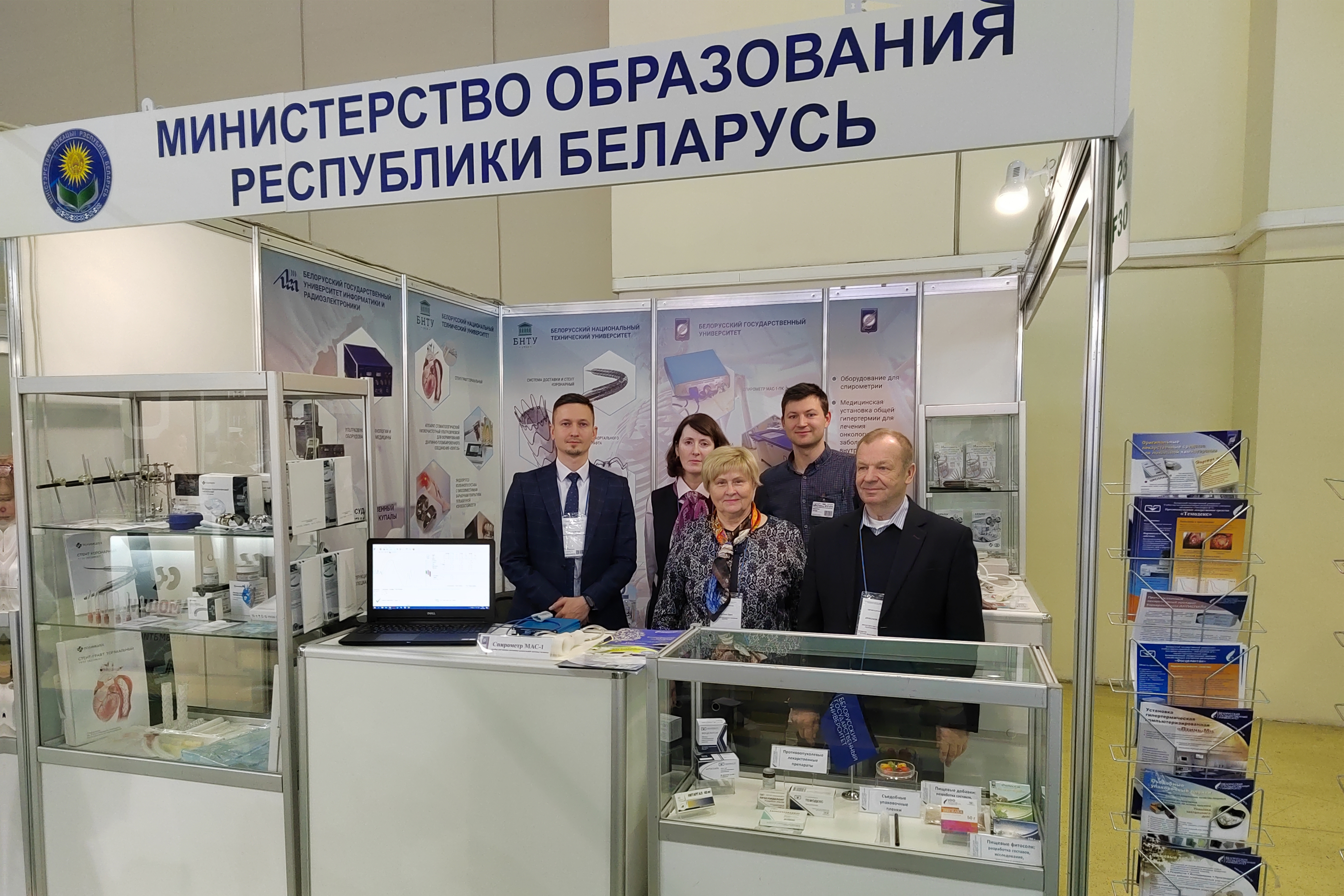 ЗДРАВООХРАНЕНИЕ-2022